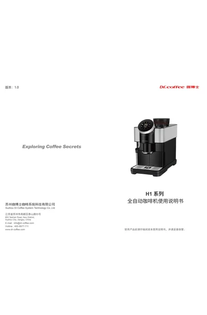 lexy 莱克 H01
